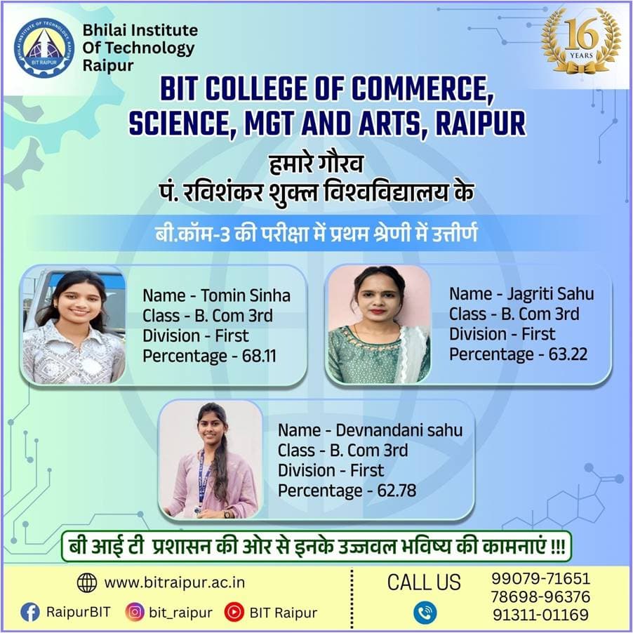 Academic Excellence Award